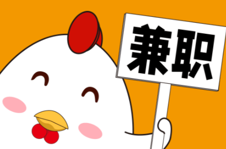 沙河宝妈居家带娃线上兼职赚钱项目有哪些推荐 第1张